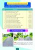โครงการที่ได้รับอนุมัติให้จ่ายขาดเงินสะสม ประจำปีงบประมาณ พ.