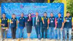 โครงการติดปีกชุมชน ด้วยทักษะดีพร้อม